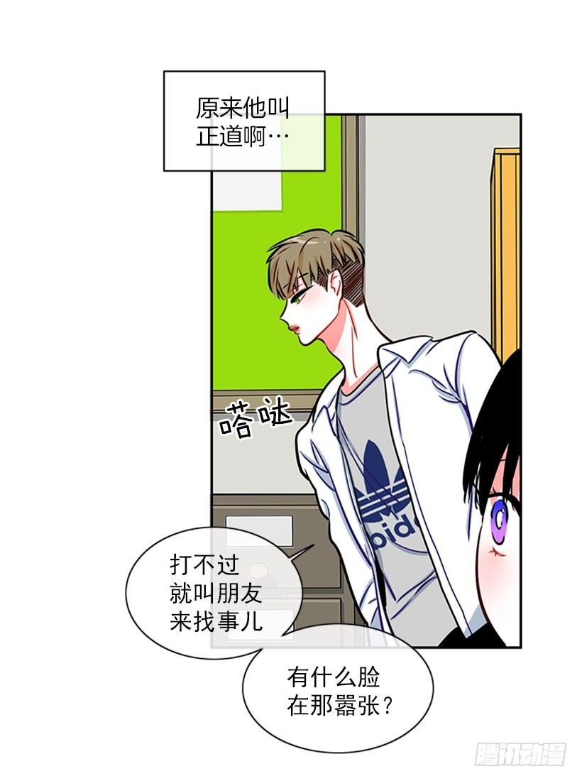 靠实力说话