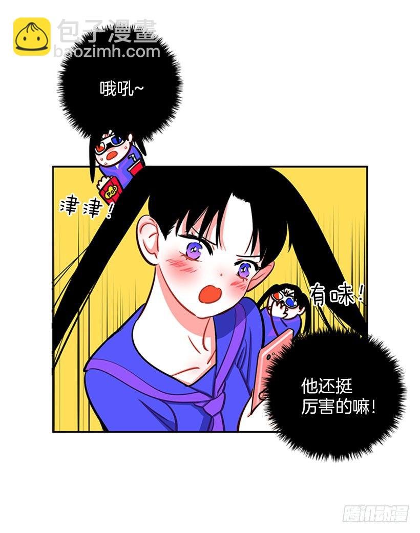 靠实力说话