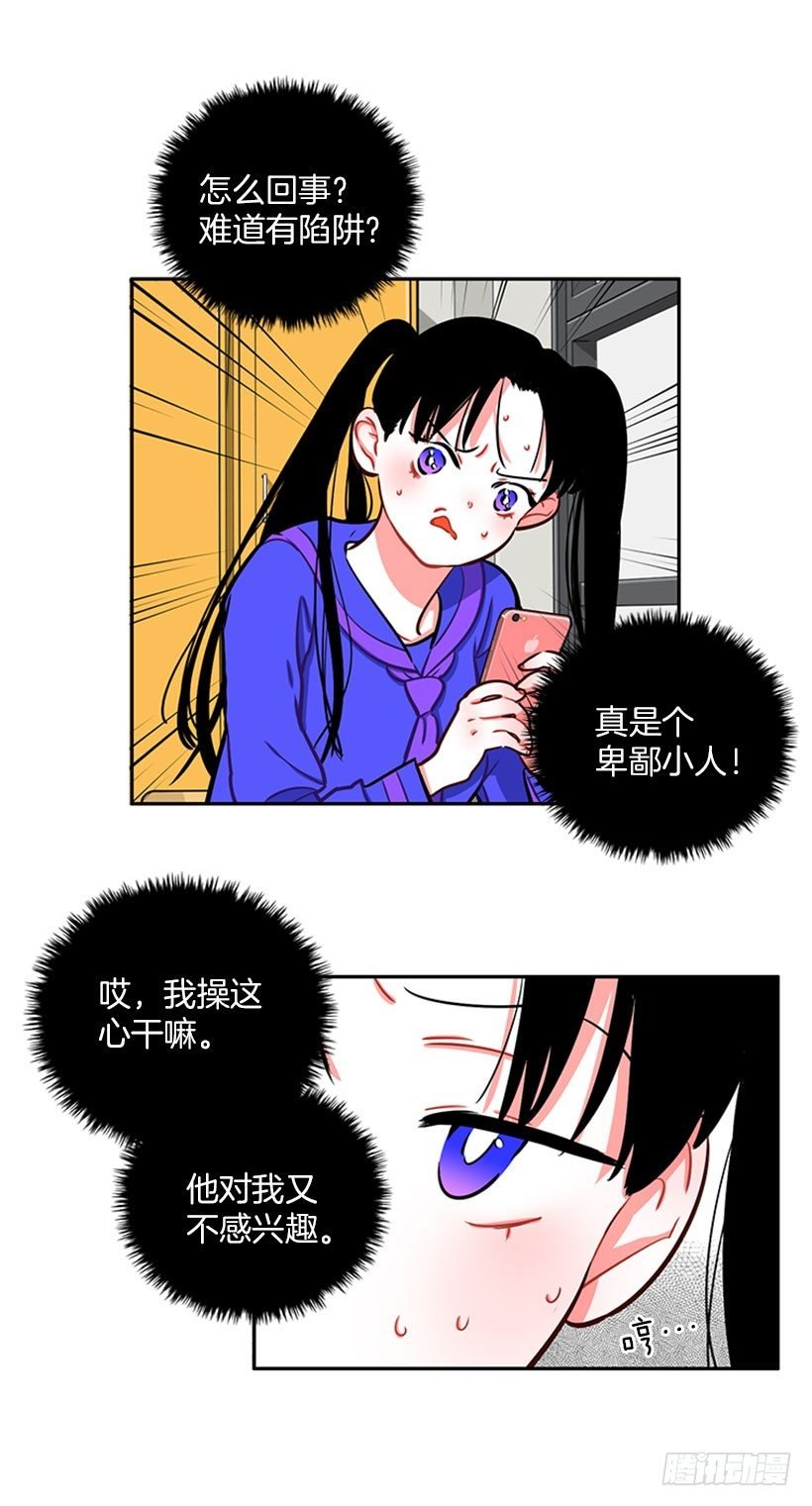 靠实力说话