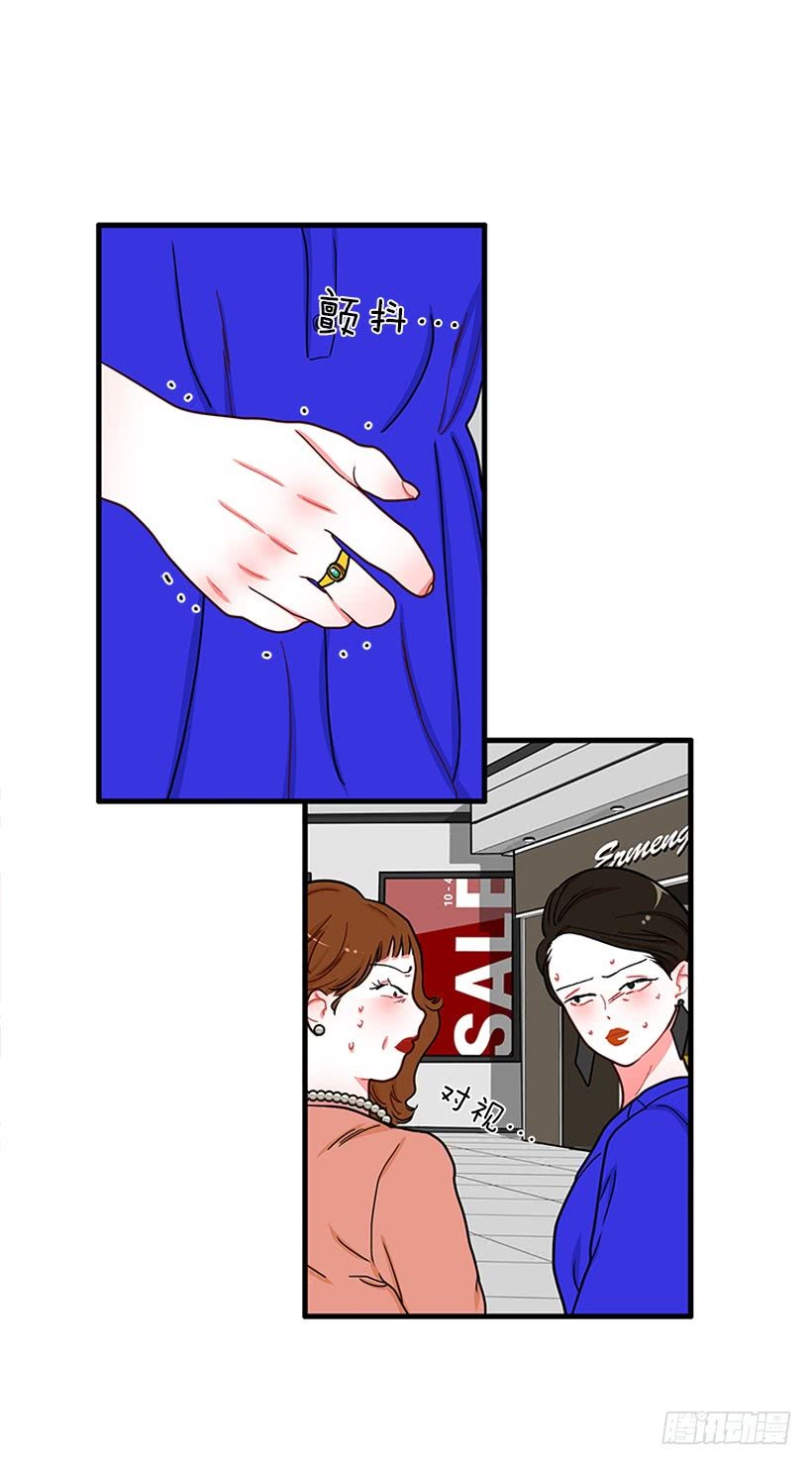 逛街