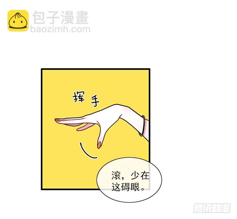 逛街