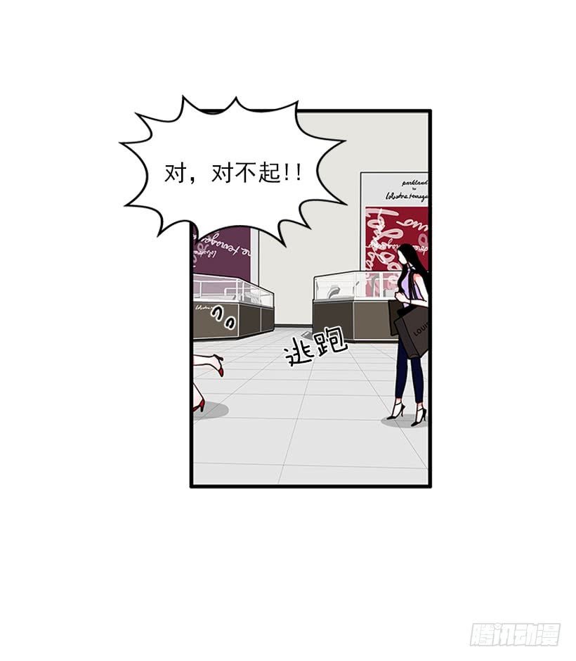 逛街