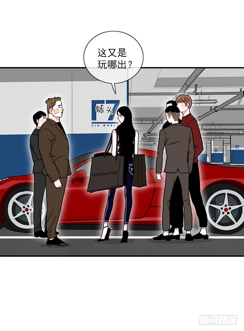 逛街