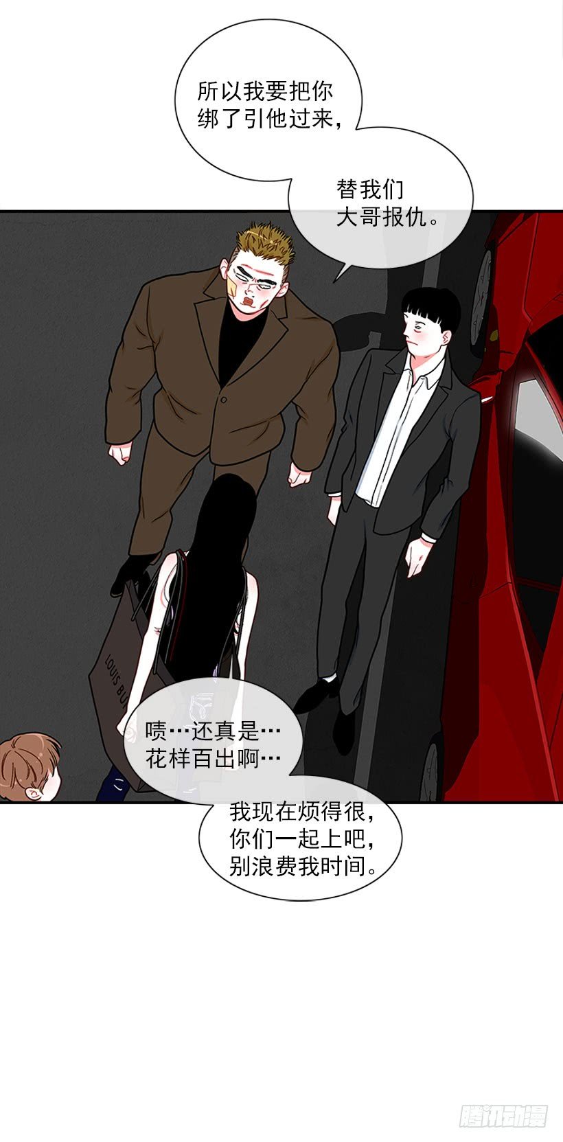 逛街
