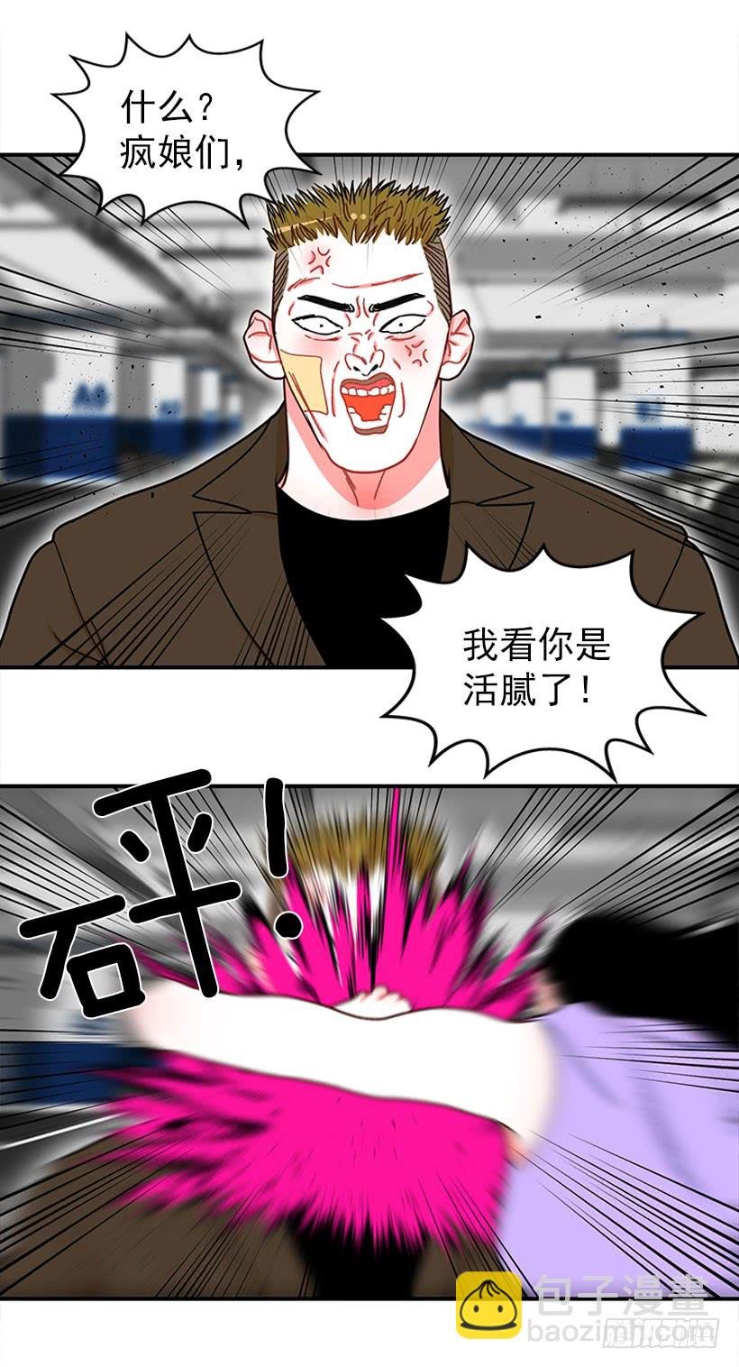 逛街