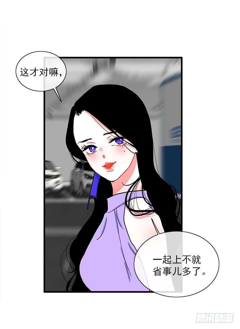 逛街