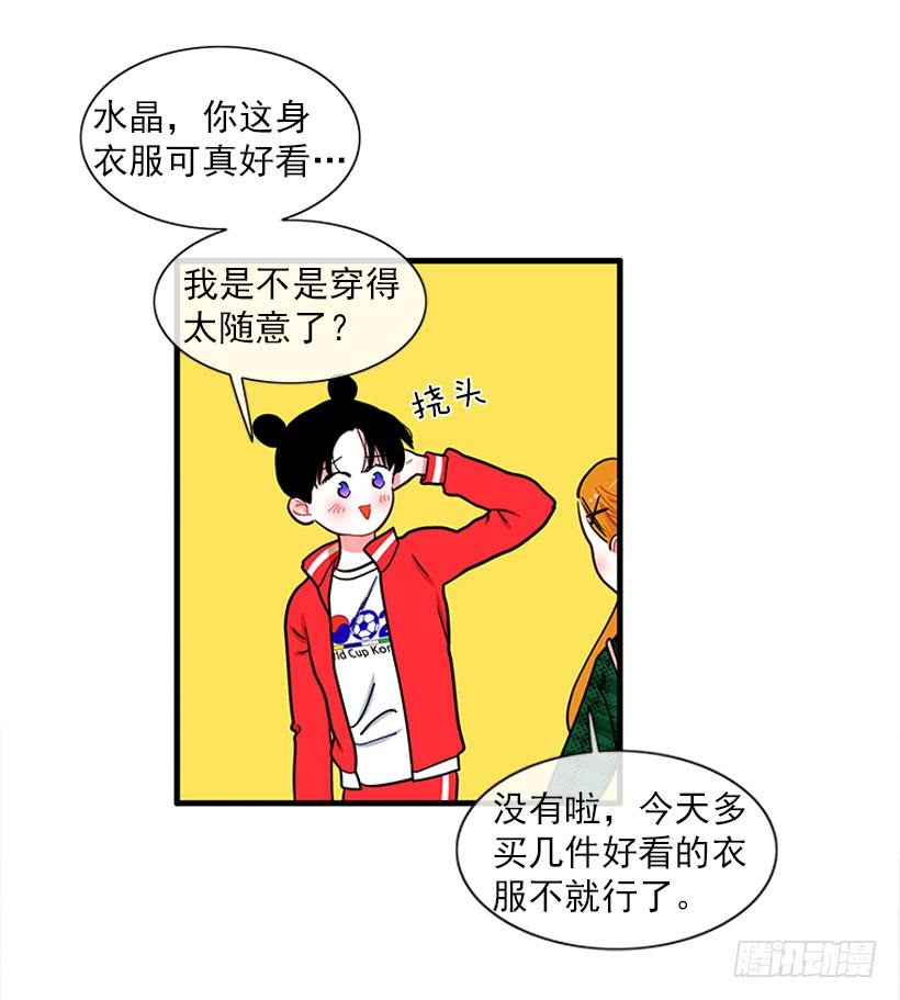 逛街