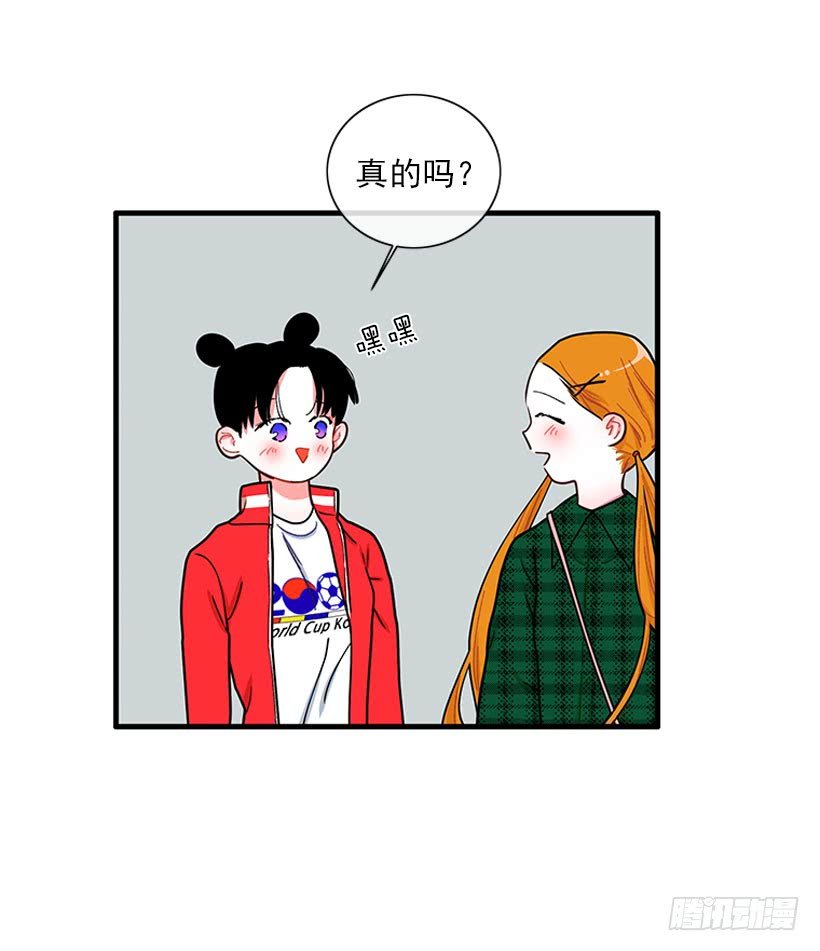 逛街