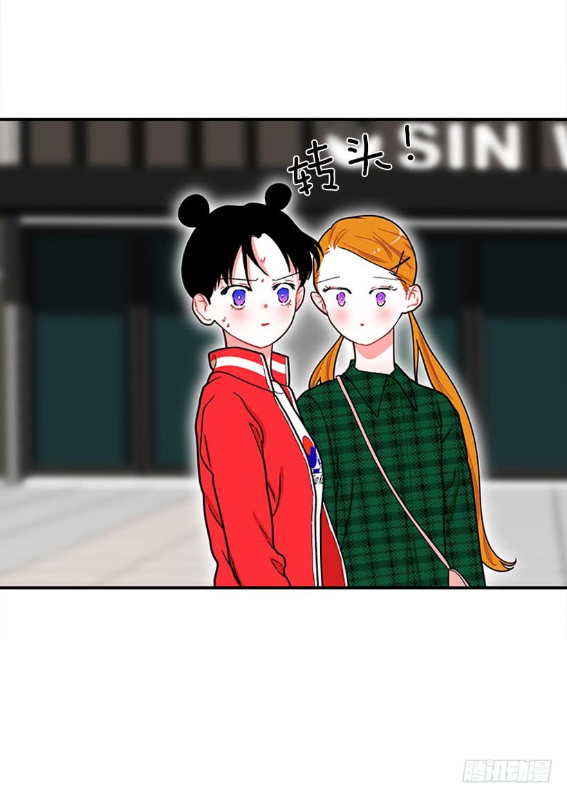 逛街