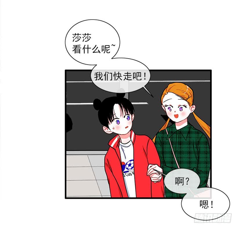 逛街