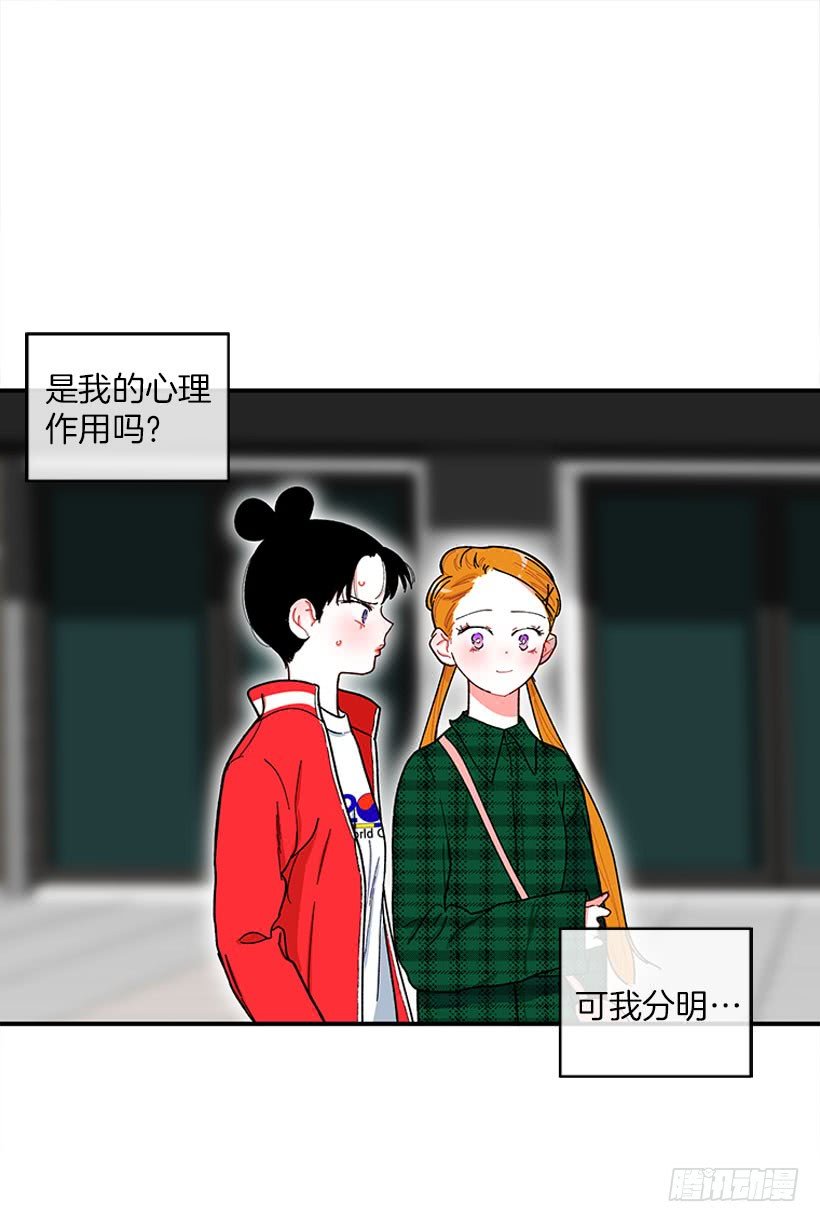 逛街