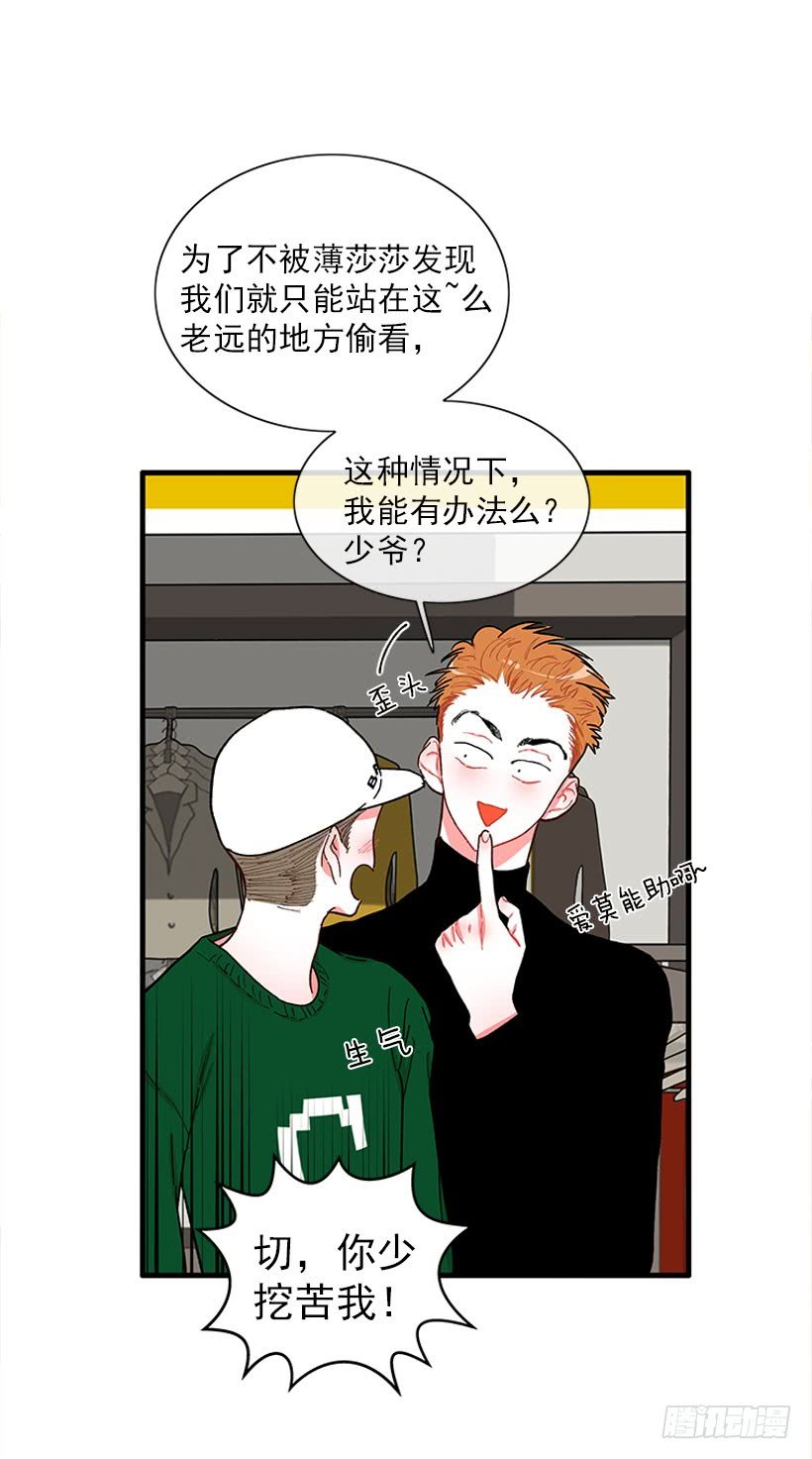 逛街