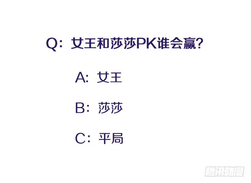 逛街