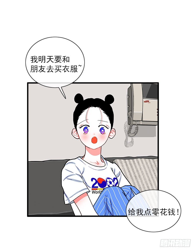 “偶遇”杰克