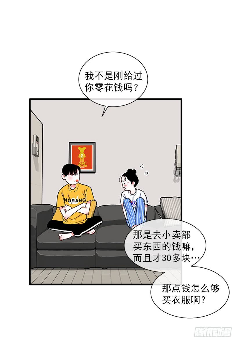“偶遇”杰克