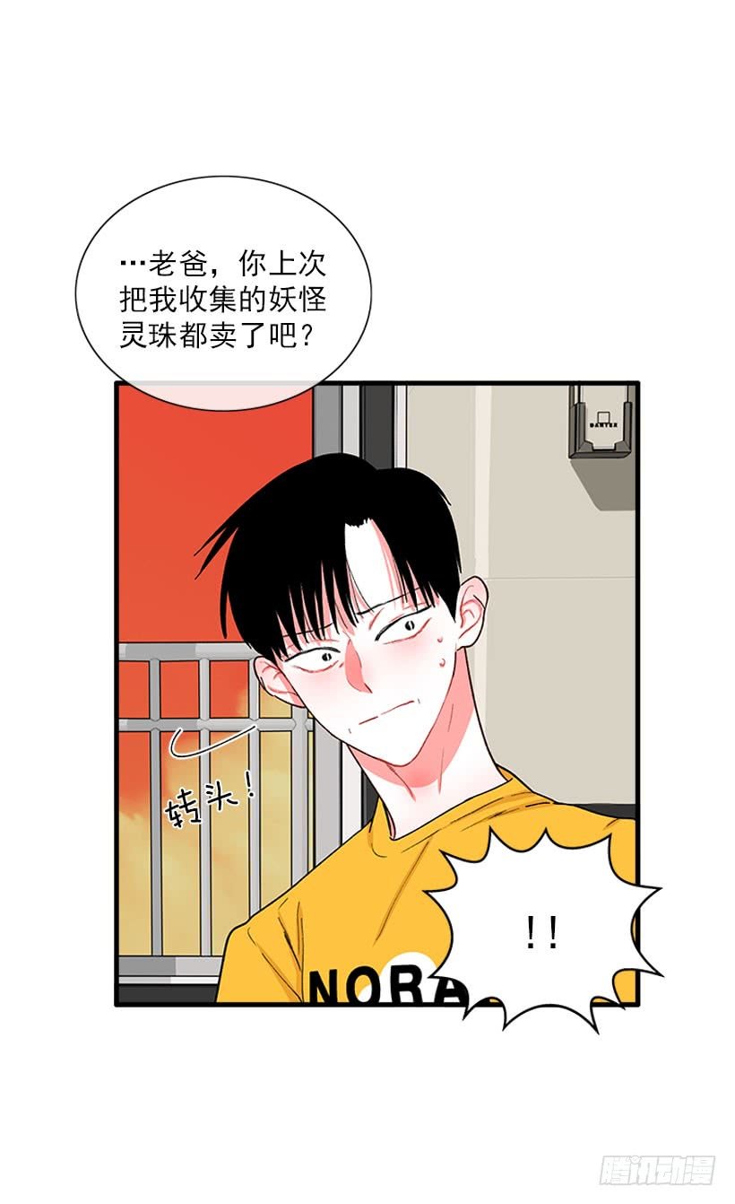 “偶遇”杰克