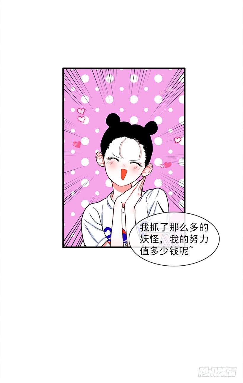 “偶遇”杰克