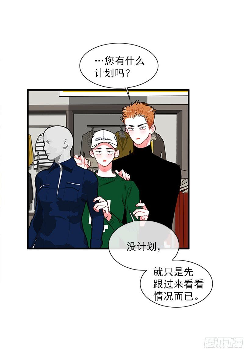 “偶遇”杰克