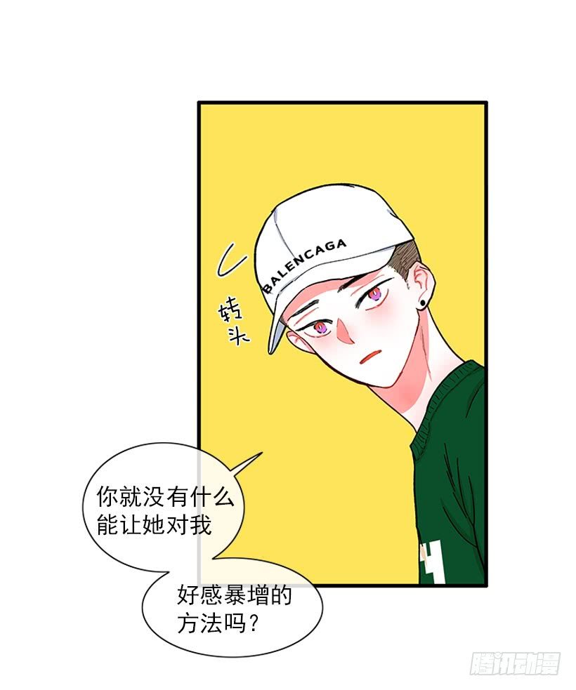 “偶遇”杰克
