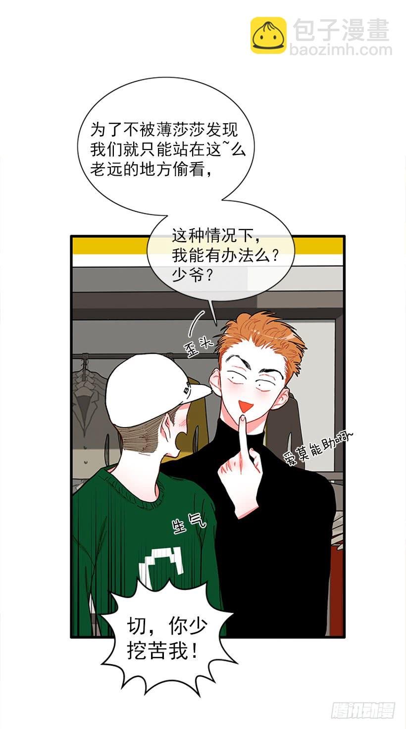 “偶遇”杰克