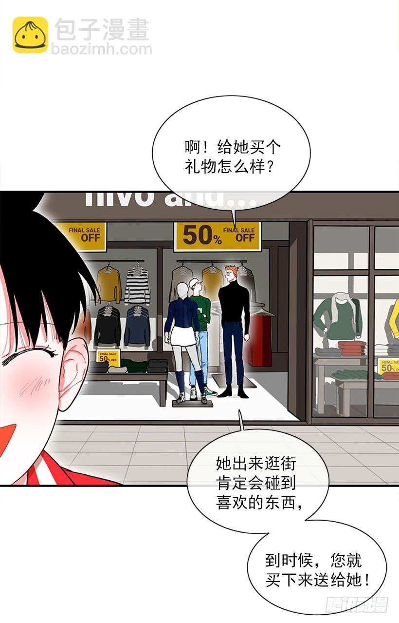 “偶遇”杰克