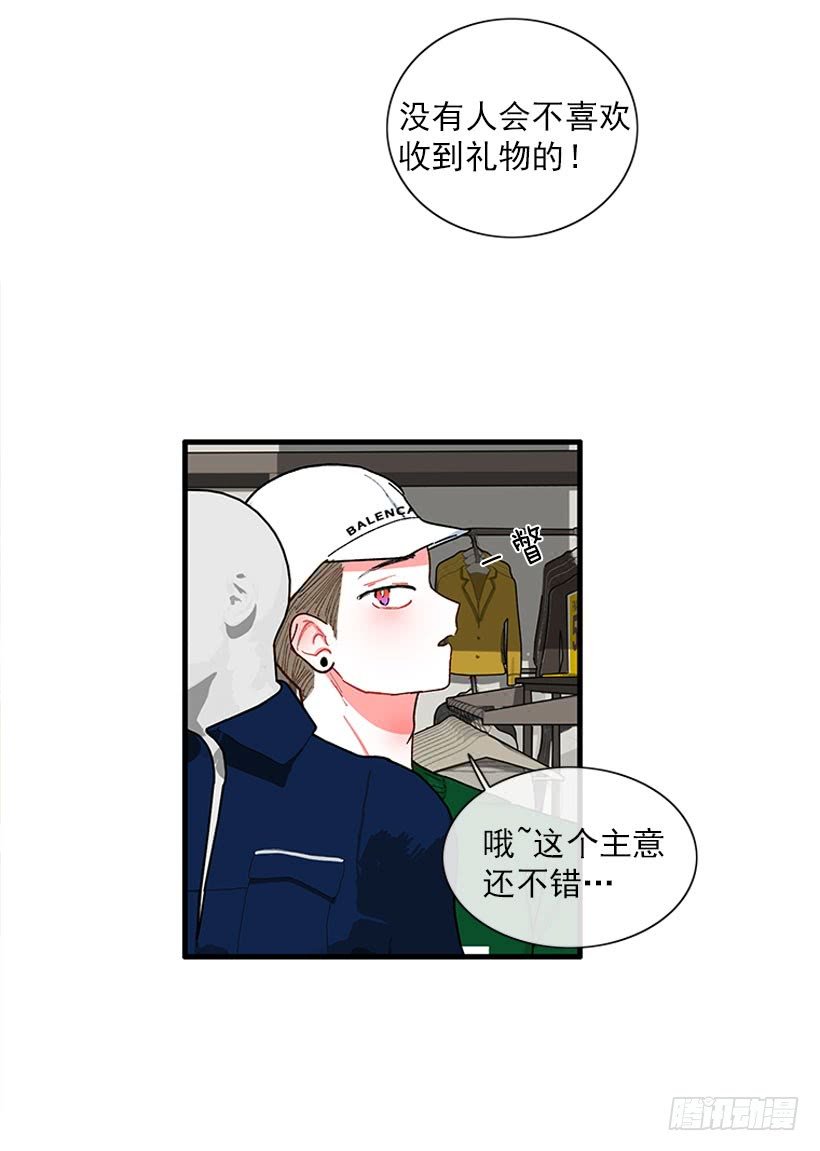 “偶遇”杰克