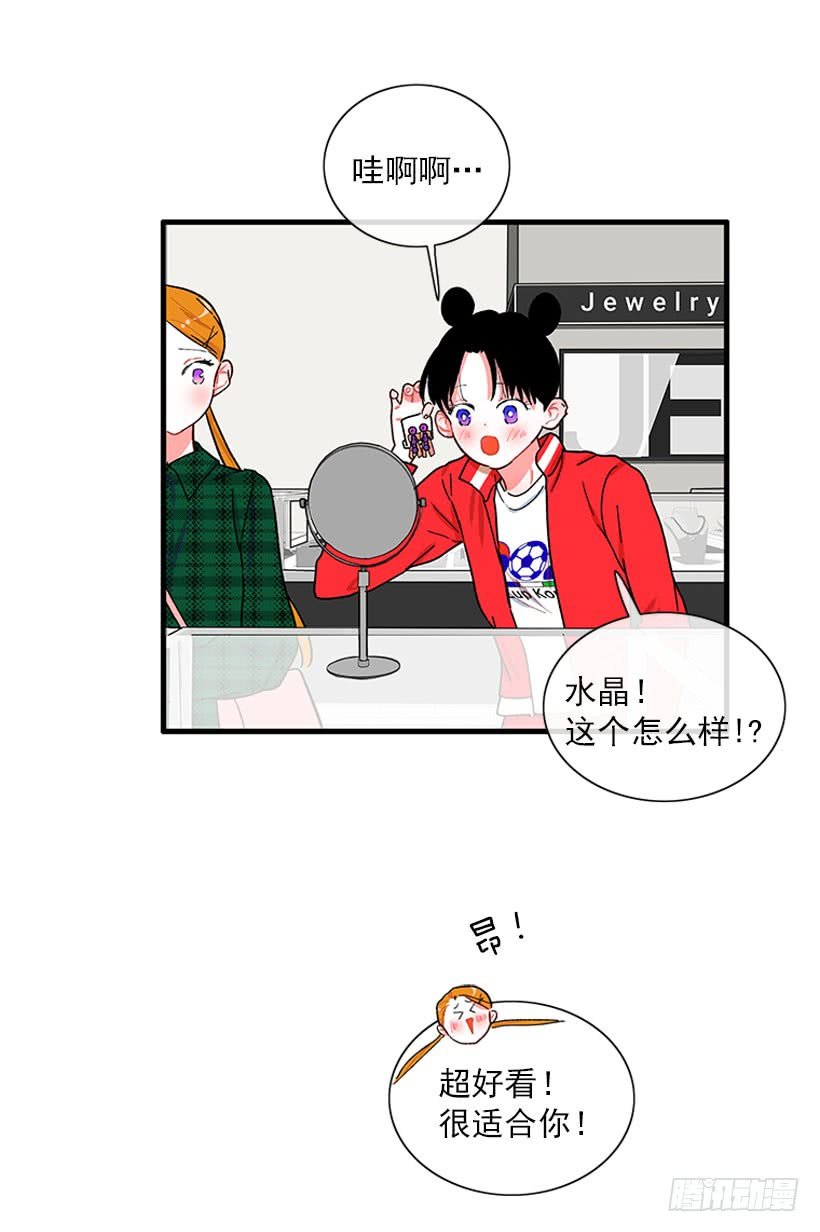 “偶遇”杰克