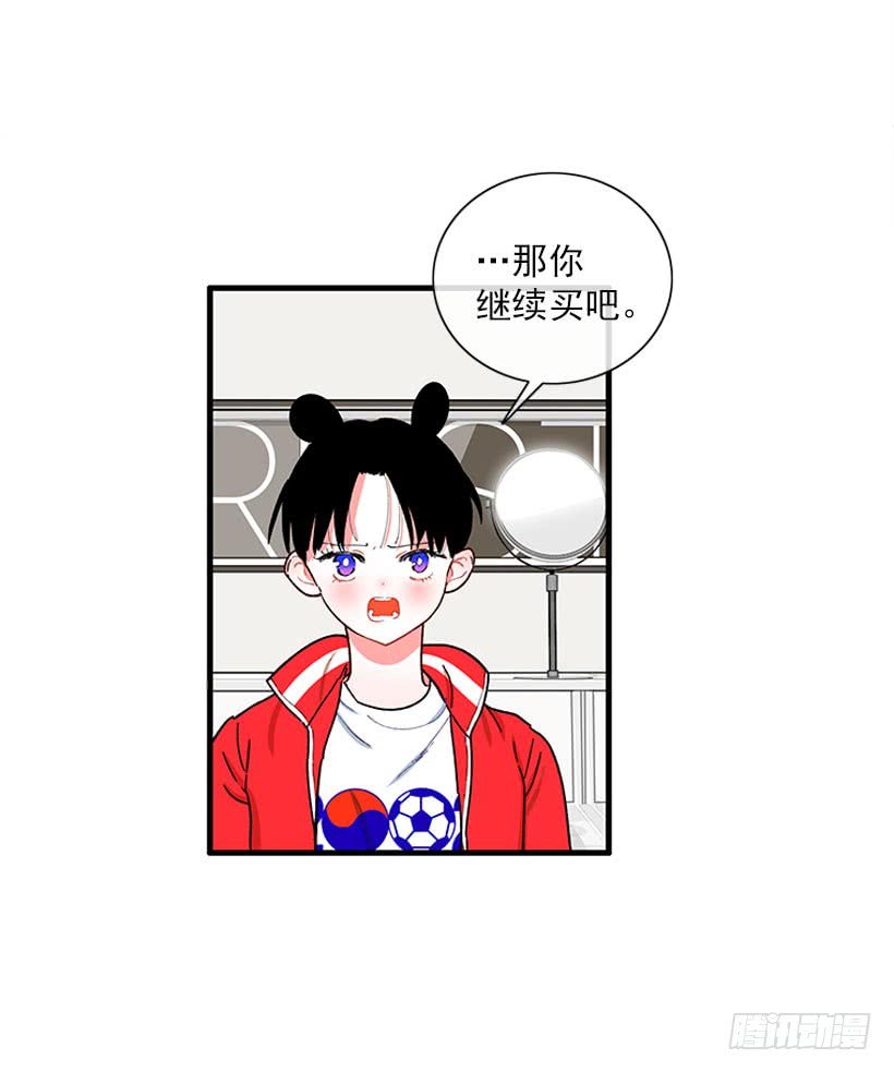 被拒绝了= =