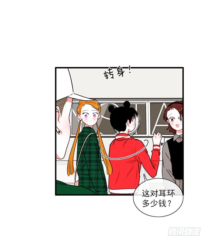 被拒绝了= =
