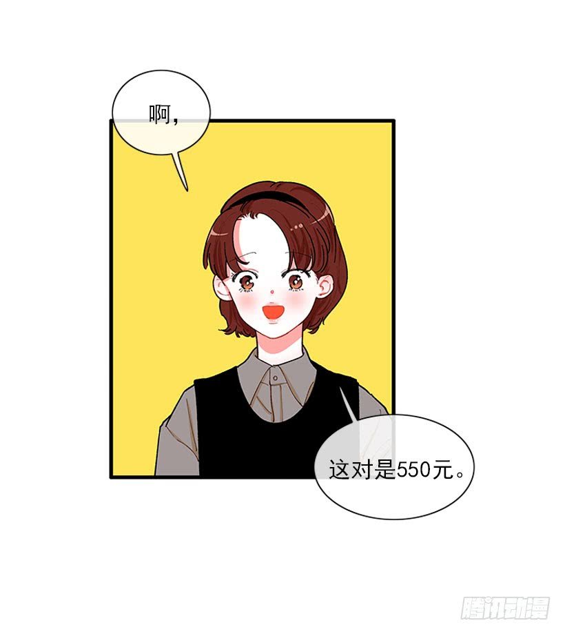 被拒绝了= =