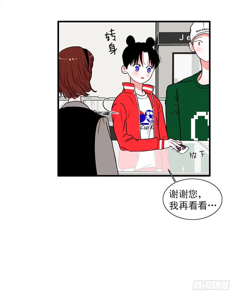 被拒绝了= =