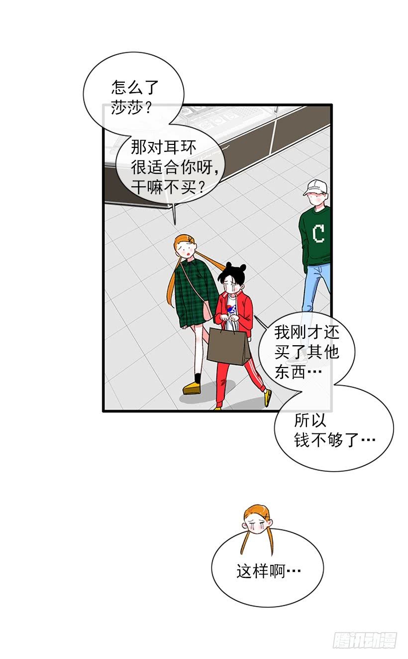 被拒绝了= =