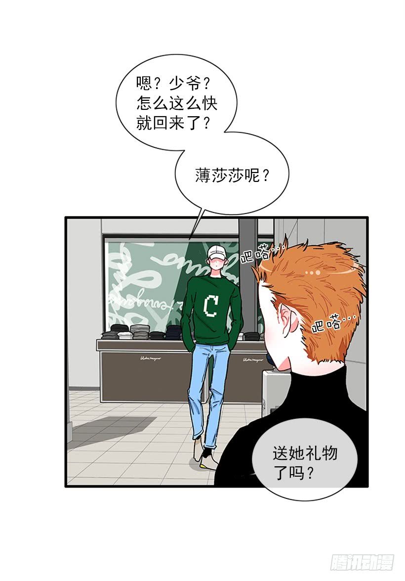 被拒绝了= =