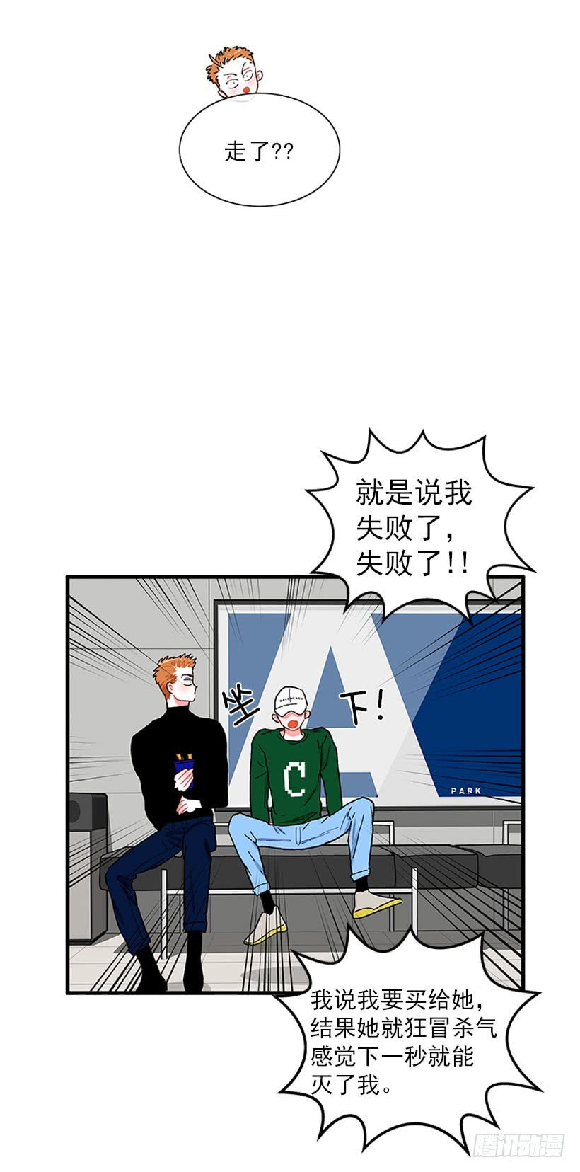 被拒绝了= =