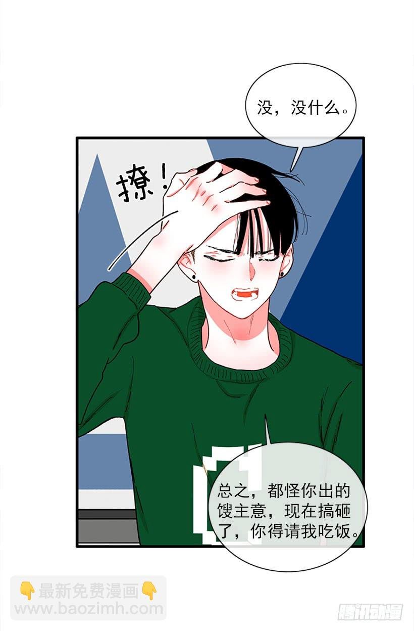 被拒绝了= =