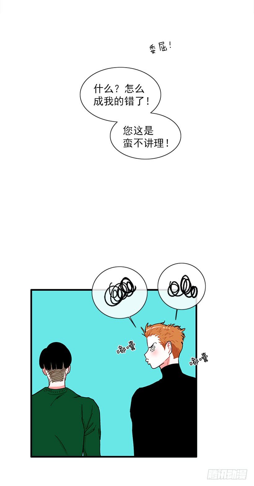 被拒绝了= =