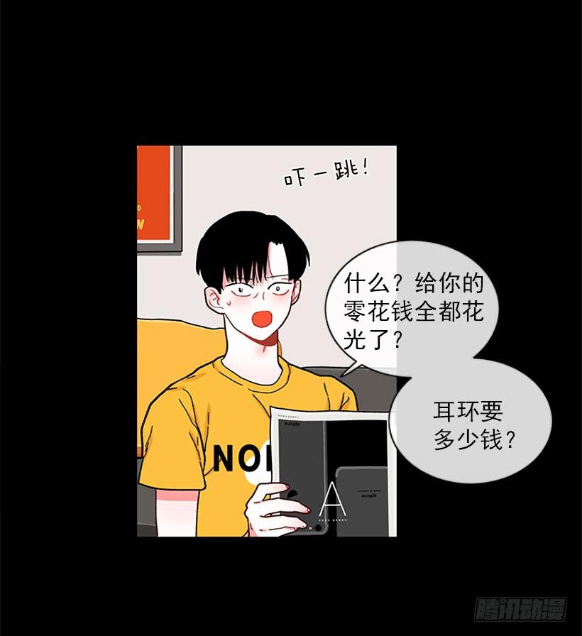 被拒绝了= =