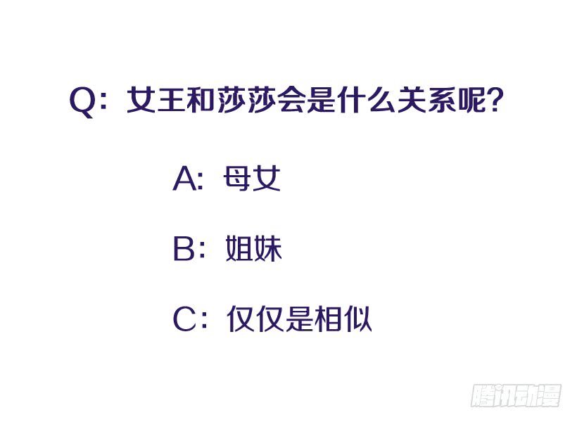 被拒绝了= =