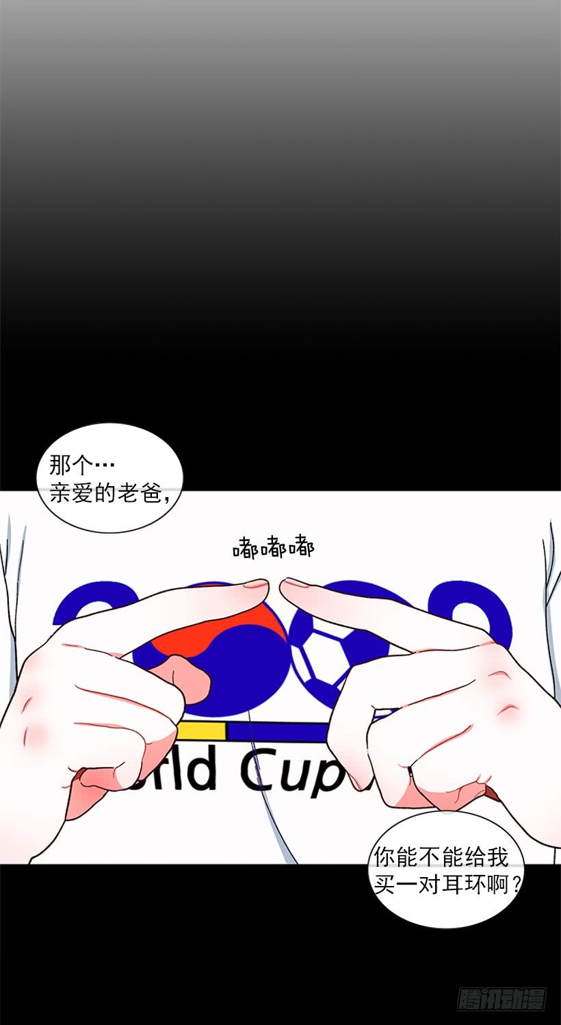 打妖赚钱