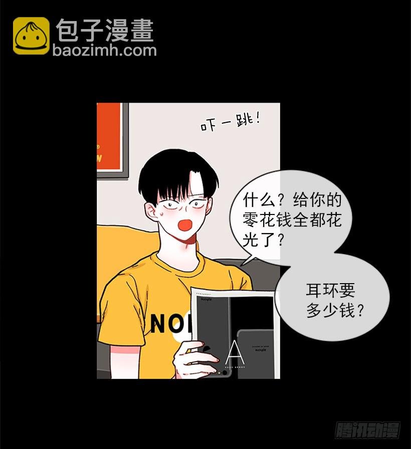 打妖赚钱