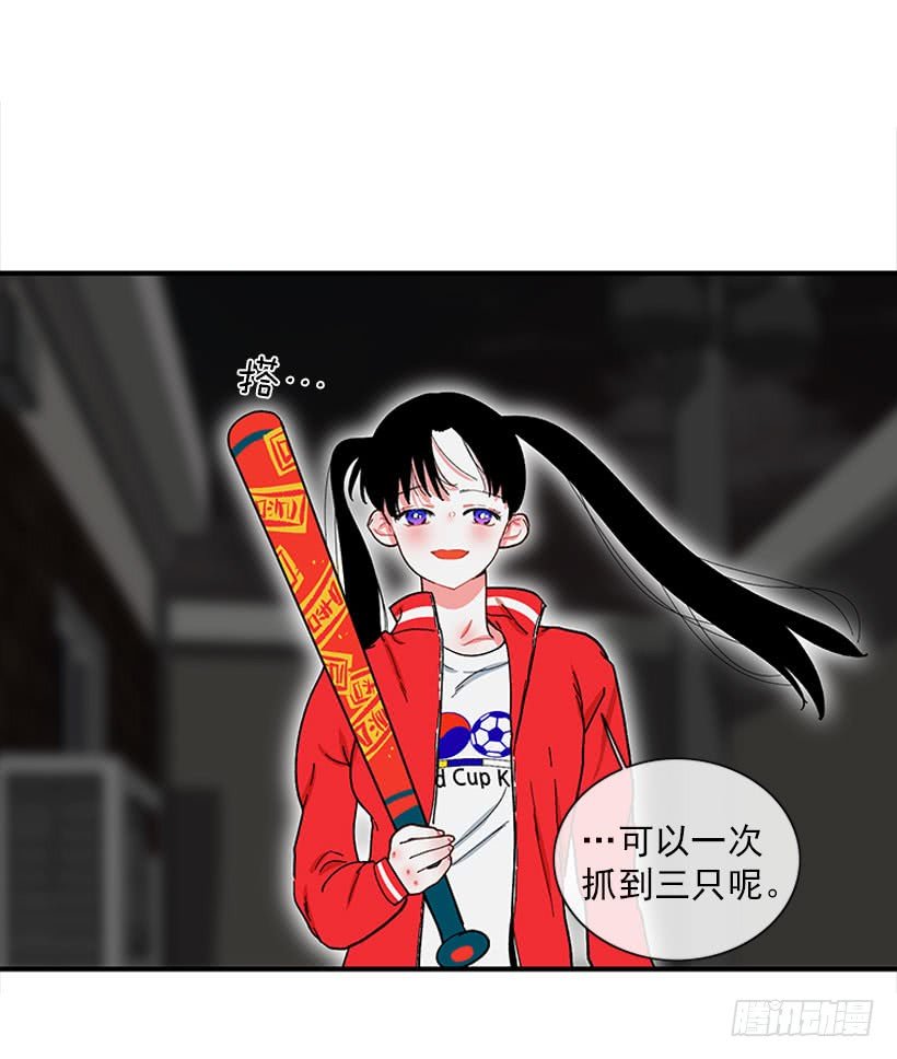 打妖赚钱