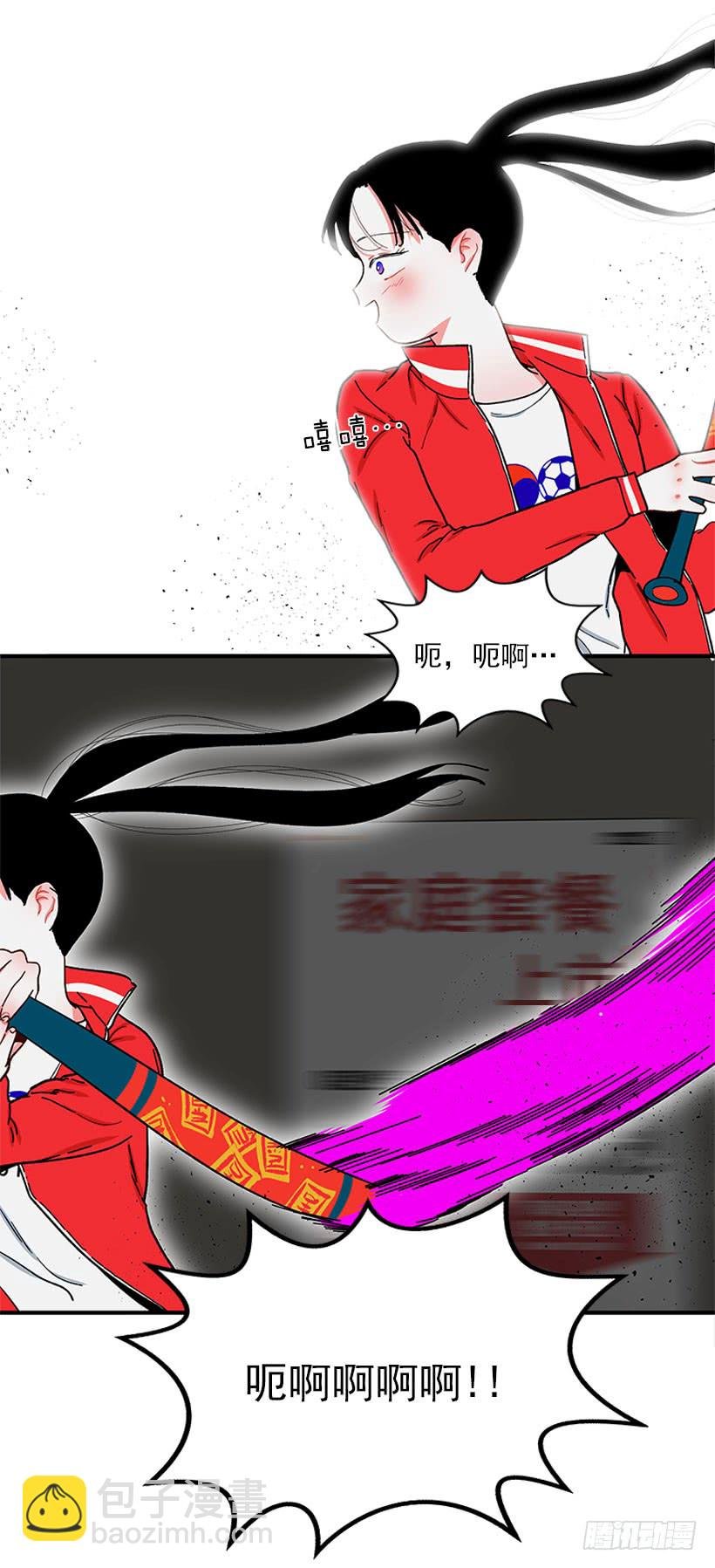 打妖赚钱
