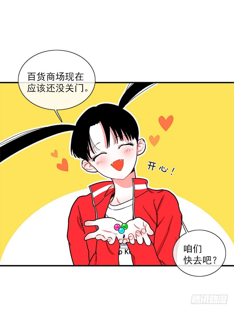 打妖赚钱