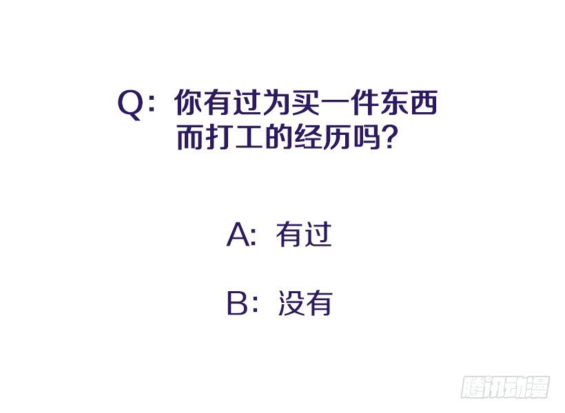 打妖赚钱