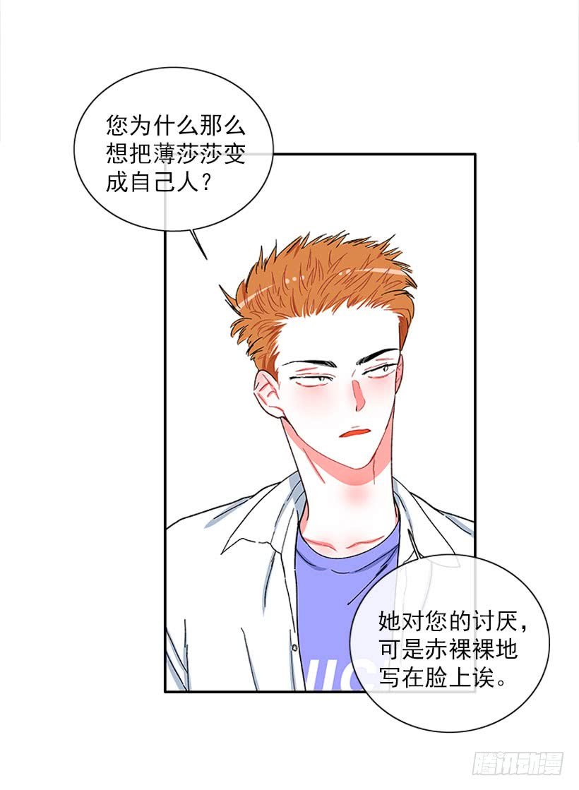 我的女王