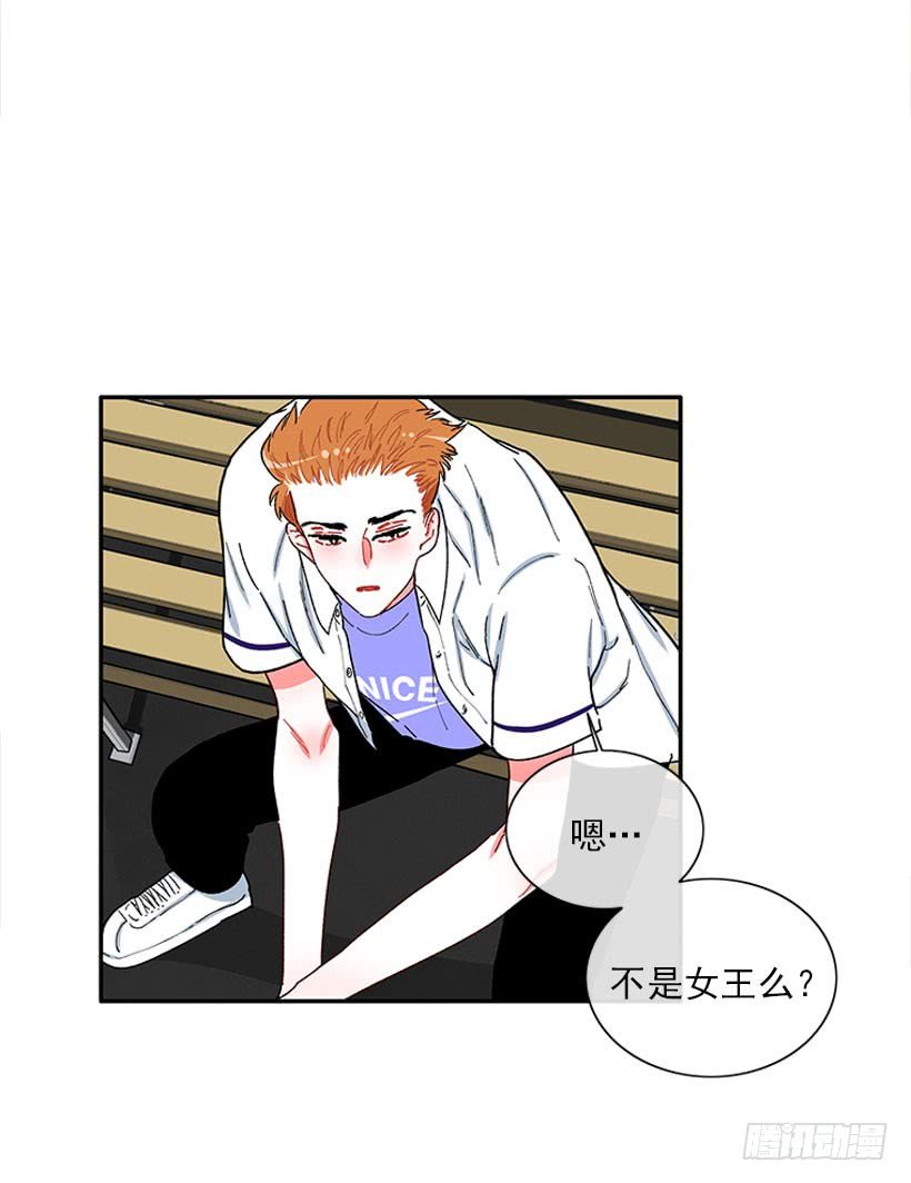 我的女王