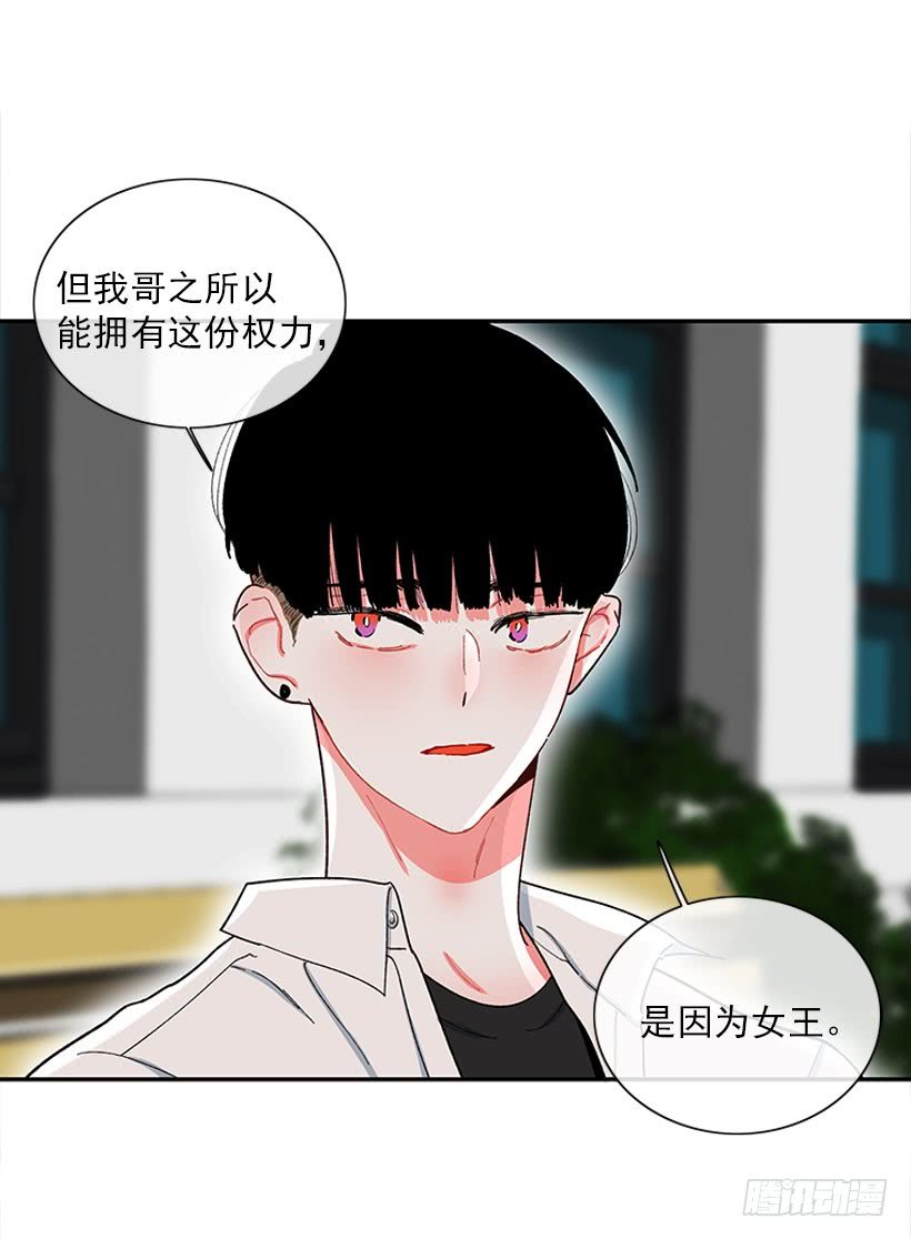 我的女王