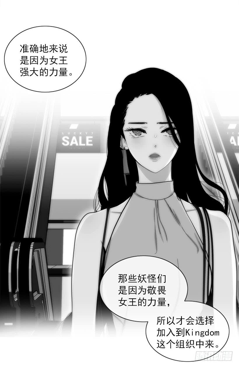 我的女王