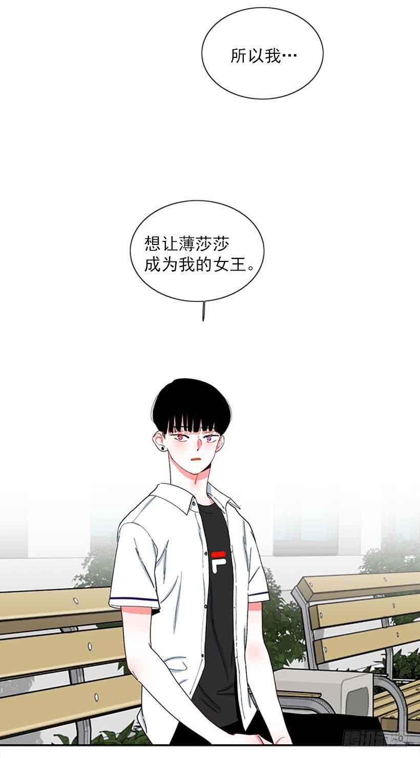 我的女王