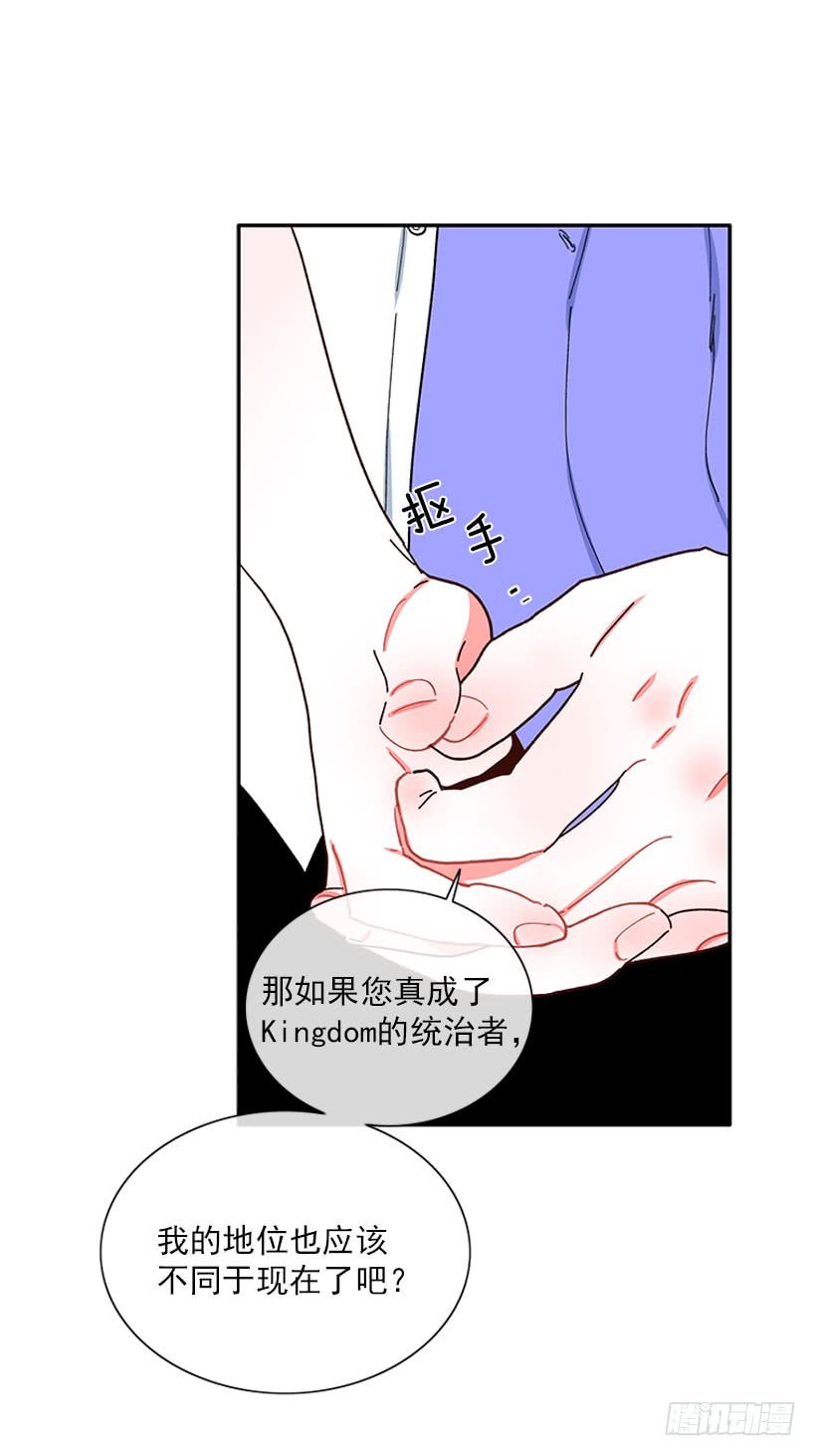 我的女王